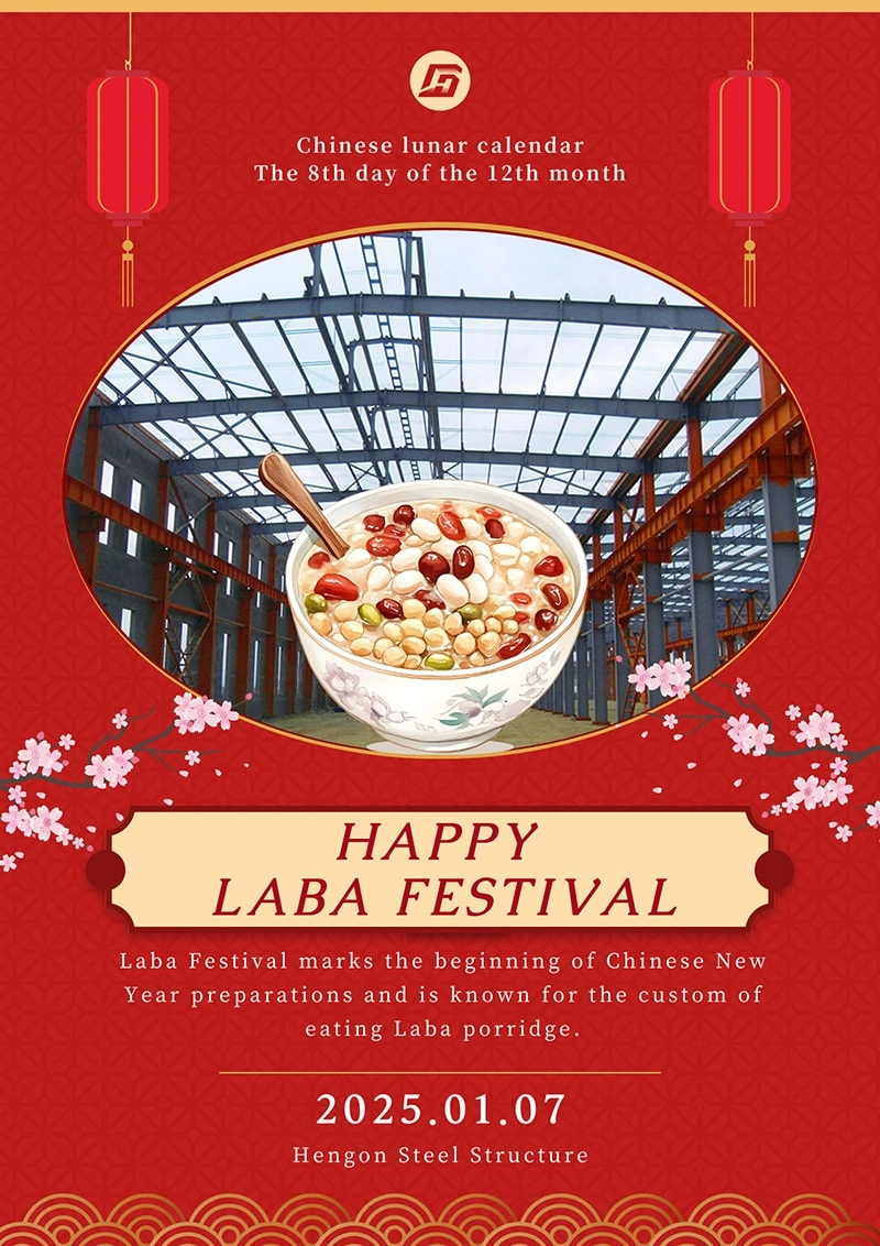Festival de La Buena Suerte