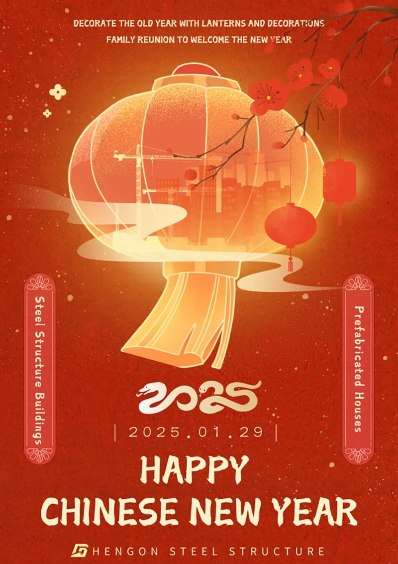 Aviso de vacaciones&¡Feliz Año Chino!