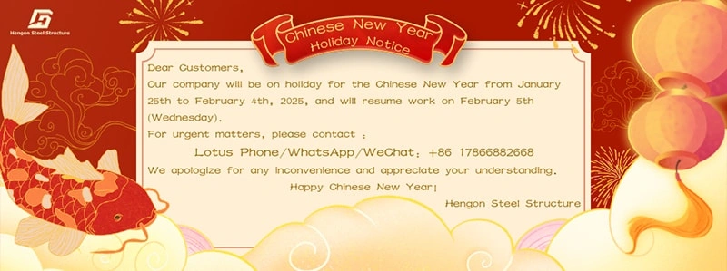 Aviso de vacaciones&¡Feliz Año Chino!