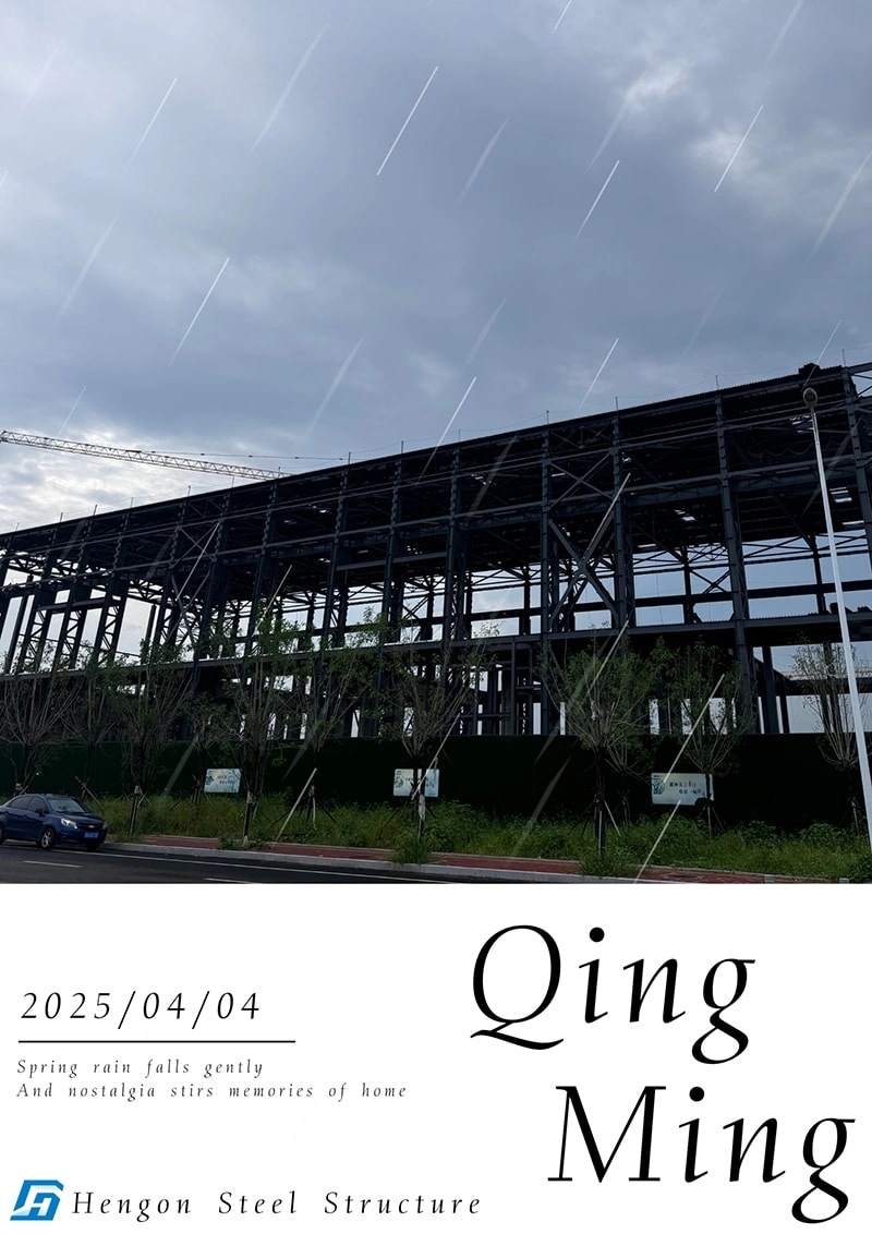 La durabilidad y adaptabilidad de las edificaciones de estructura de acero en la estación solar de Qingming
